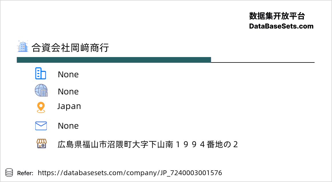 Japan-7240003001576
