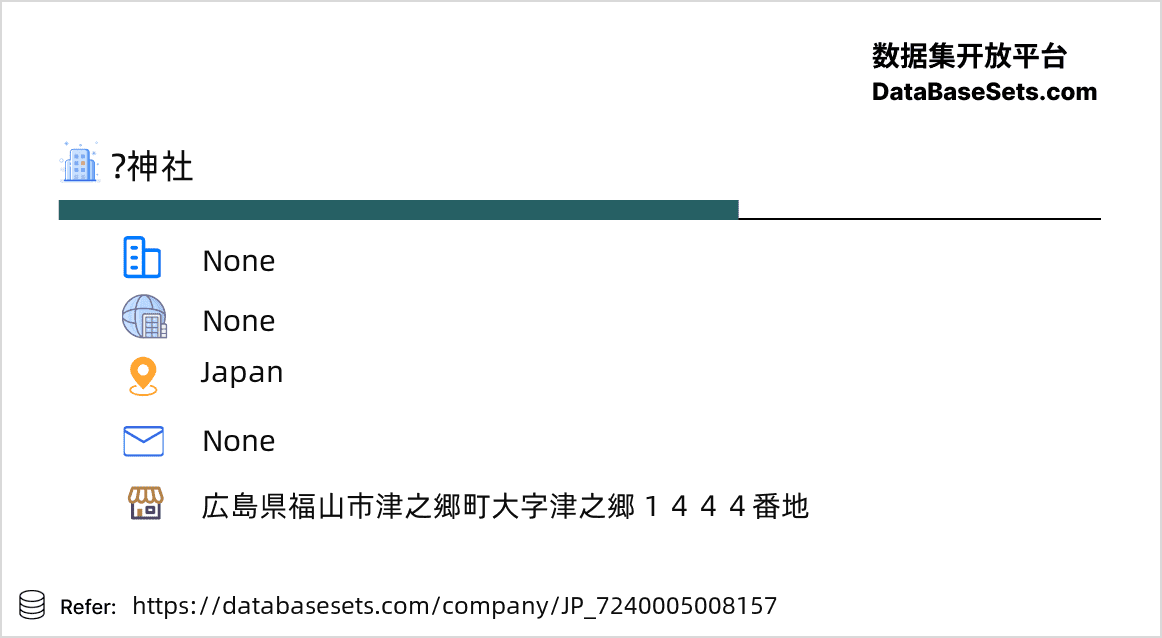 Japan-7240005008157