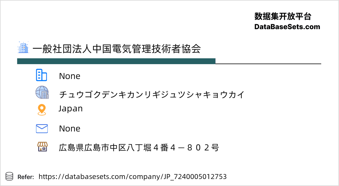 Japan-7240005012753