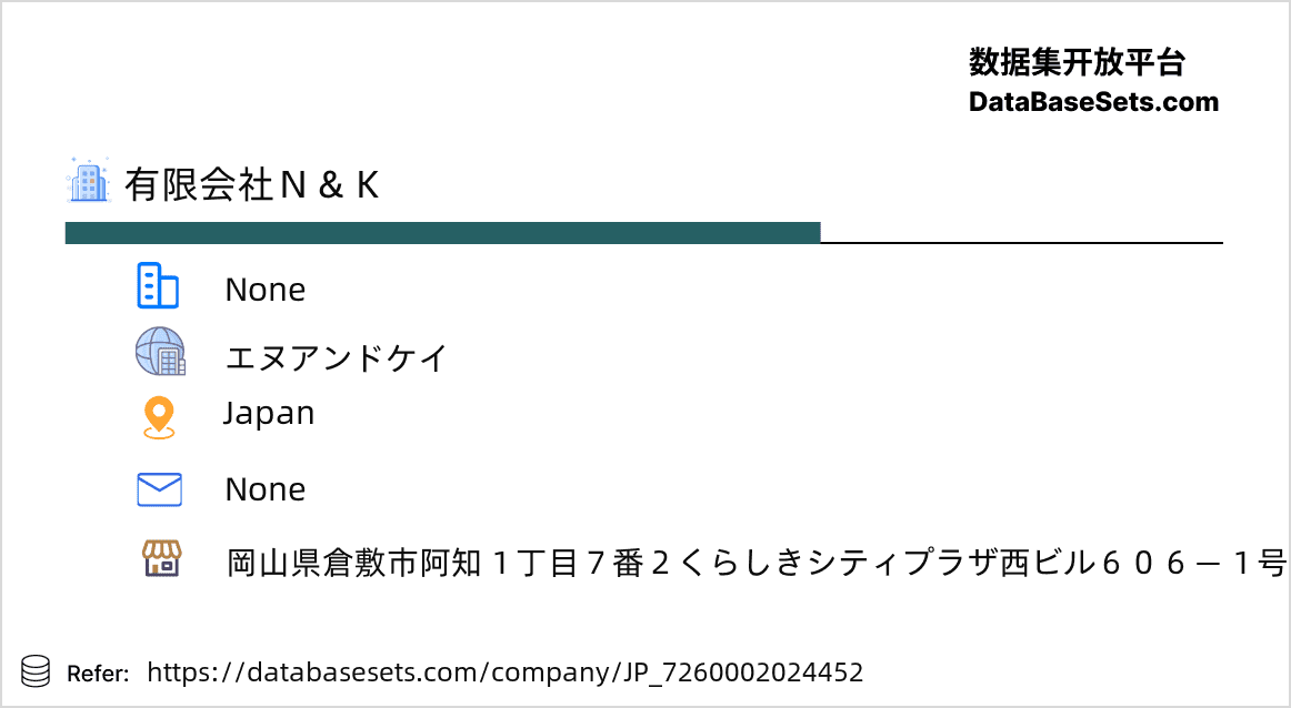 Japan-7260002024452