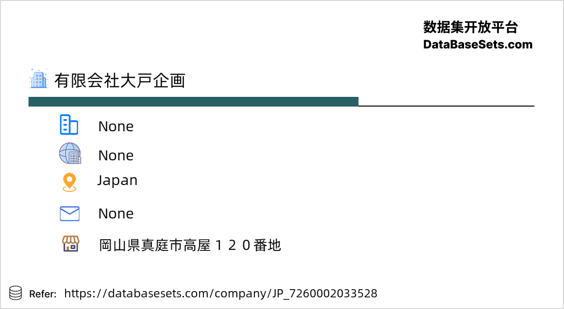 Japan-7260002033528