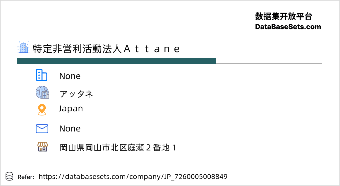 Japan-7260005008849