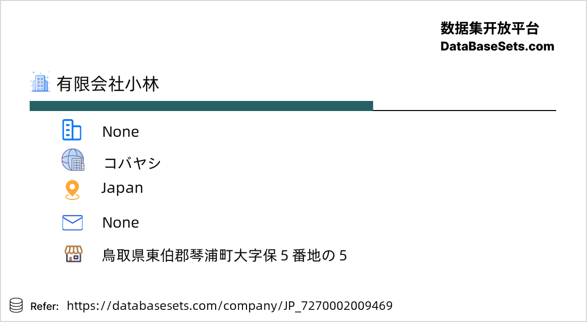 Japan-7270002009469