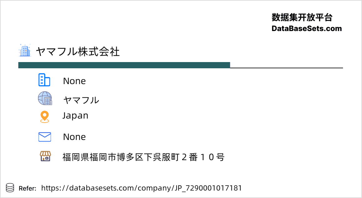 Japan-7290001017181