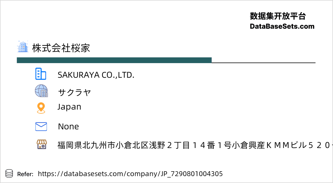 Japan-7290801004305