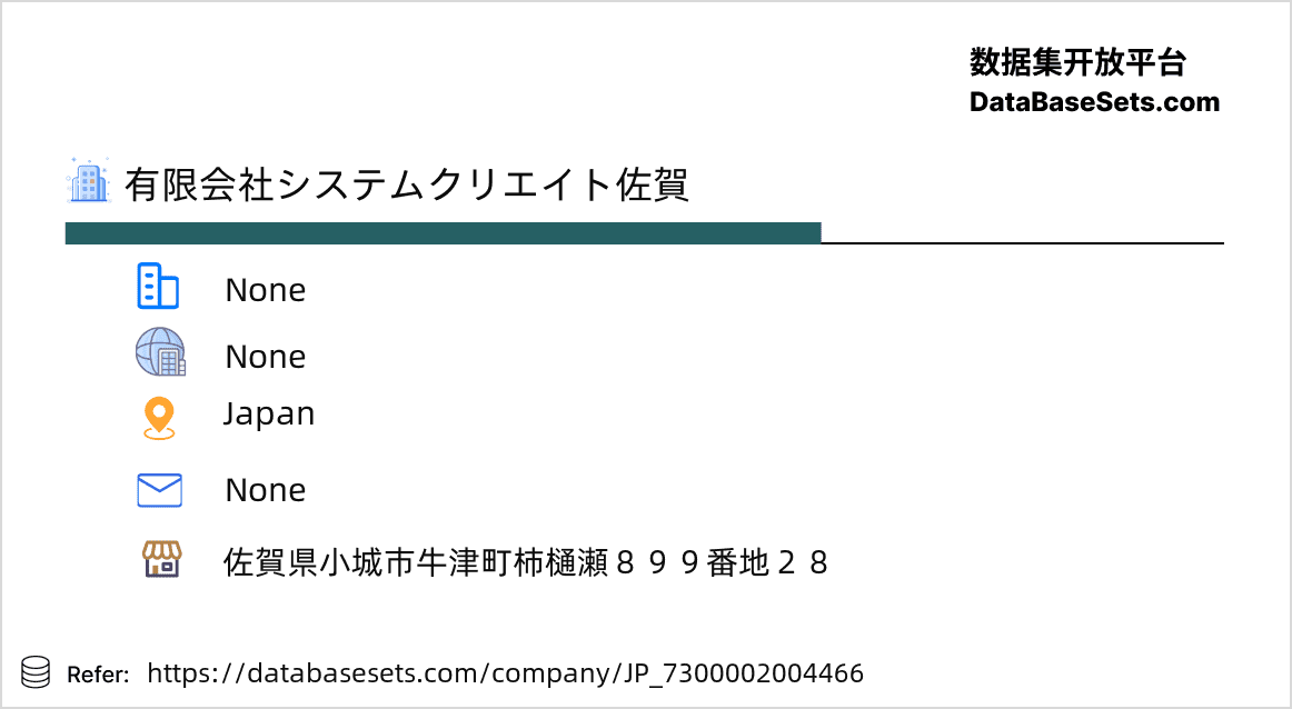 Japan-7300002004466