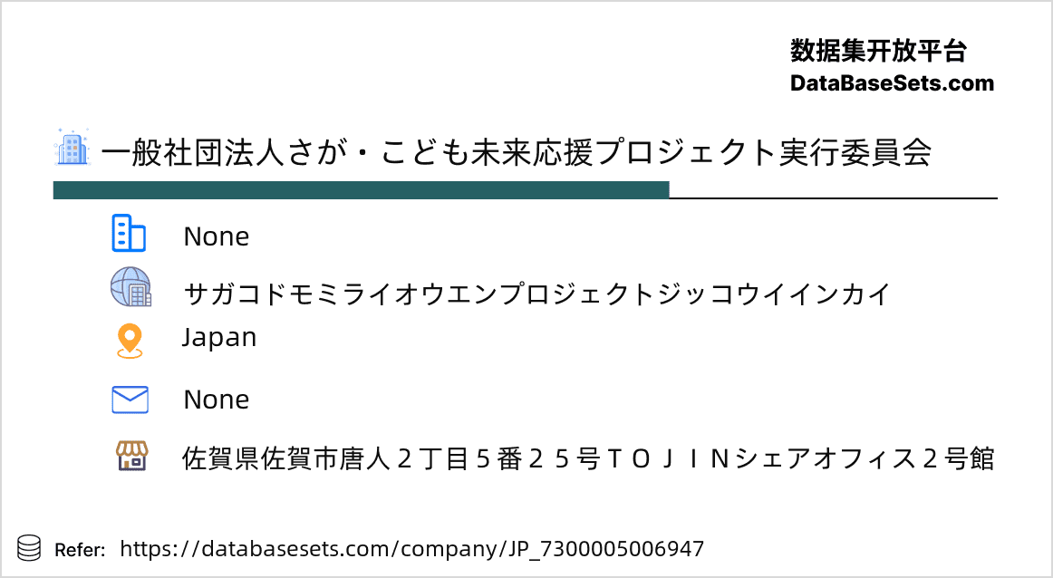 Japan-7300005006947