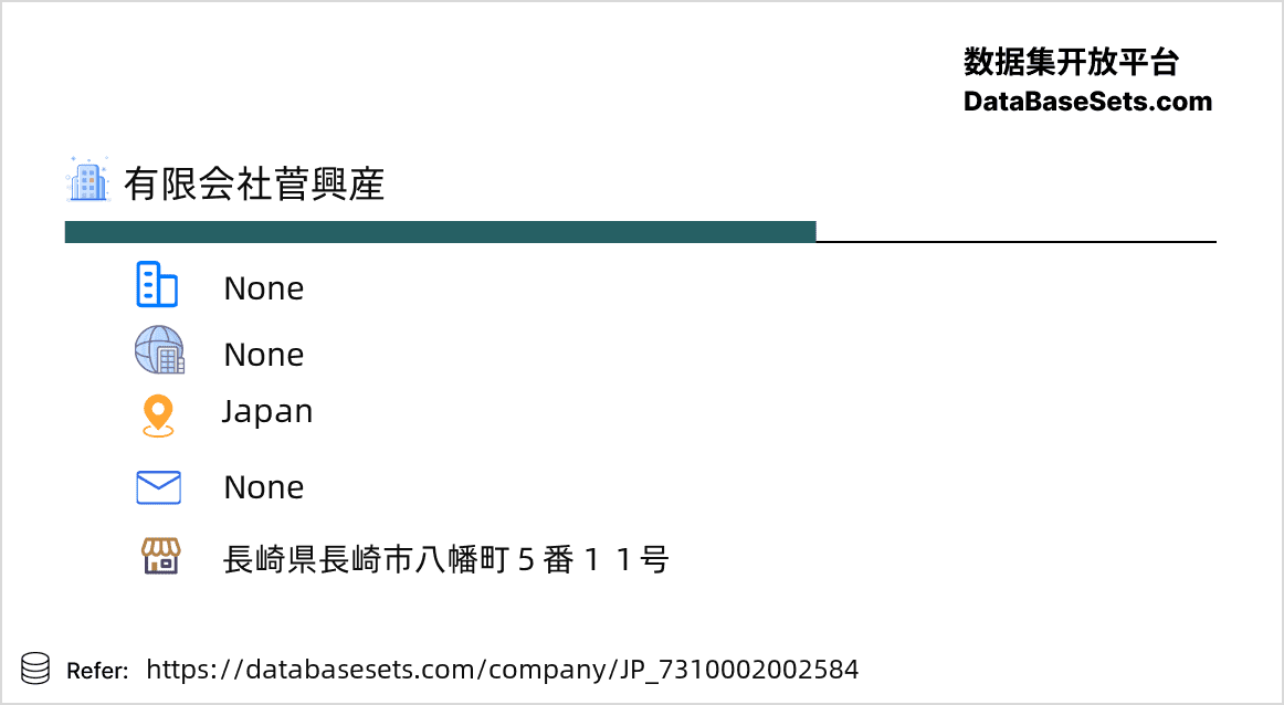 Japan-7310002002584