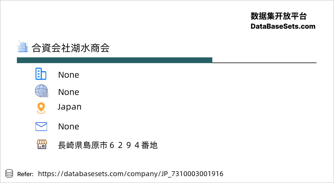 Japan-7310003001916