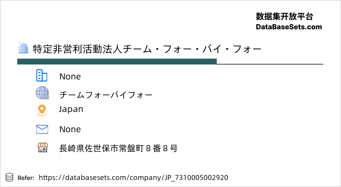 Japan-7310005002920