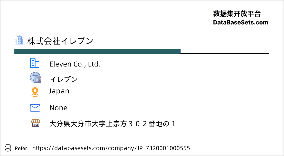 Japan-7320001000555