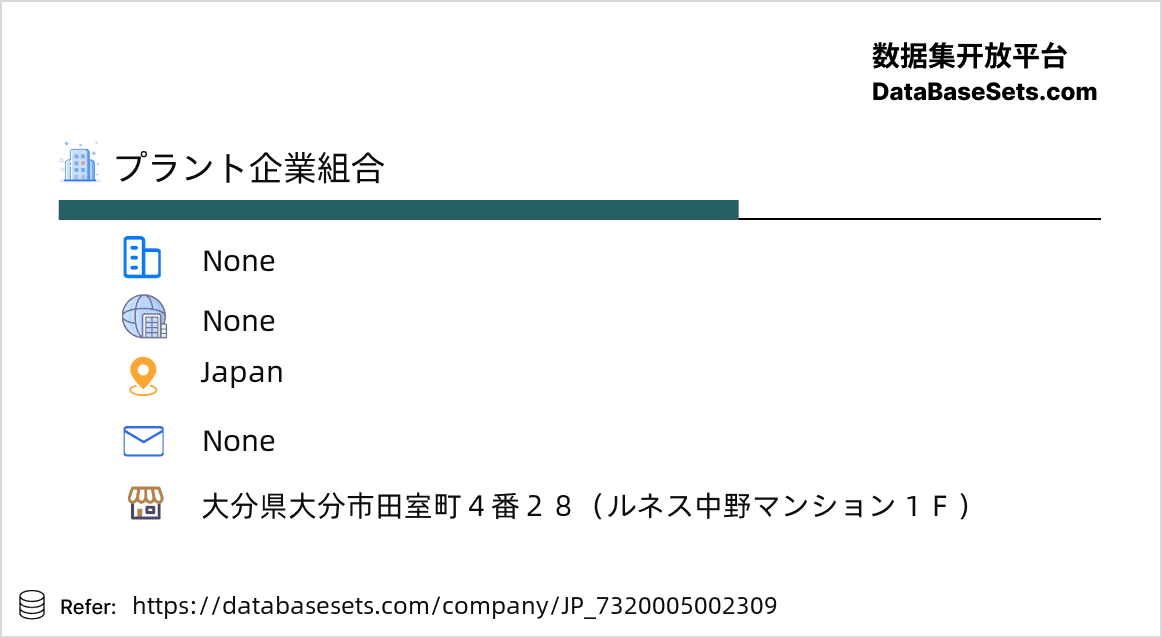 Japan-7320005002309