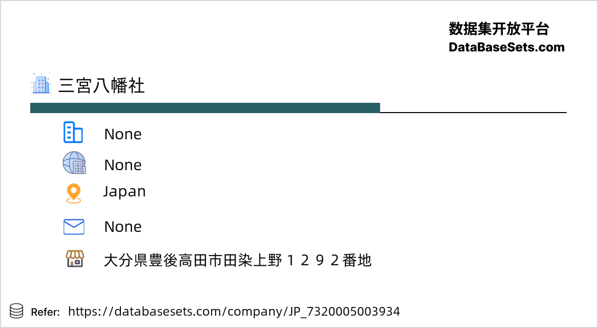 Japan-7320005003934