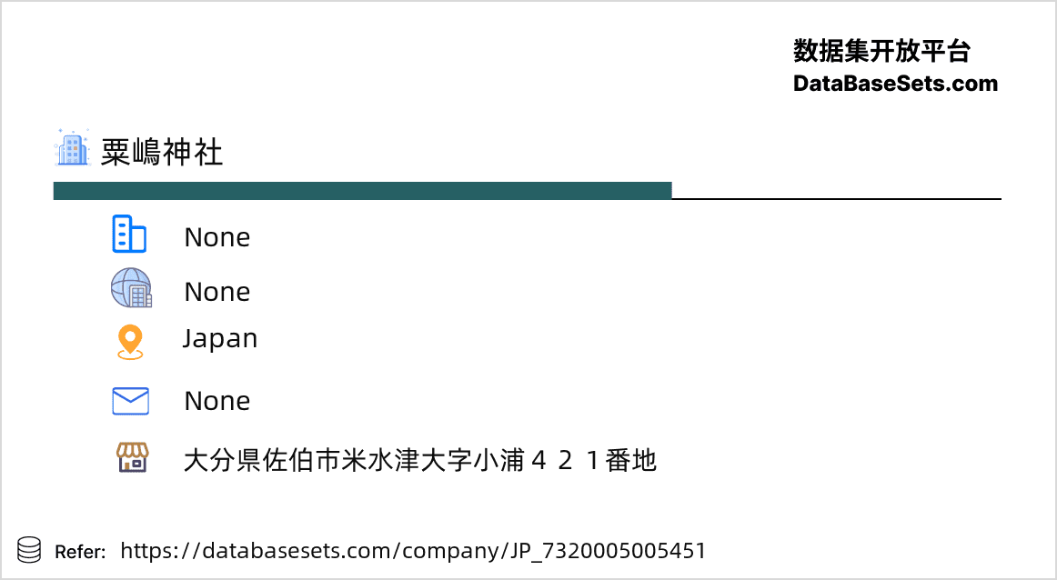 Japan-7320005005451