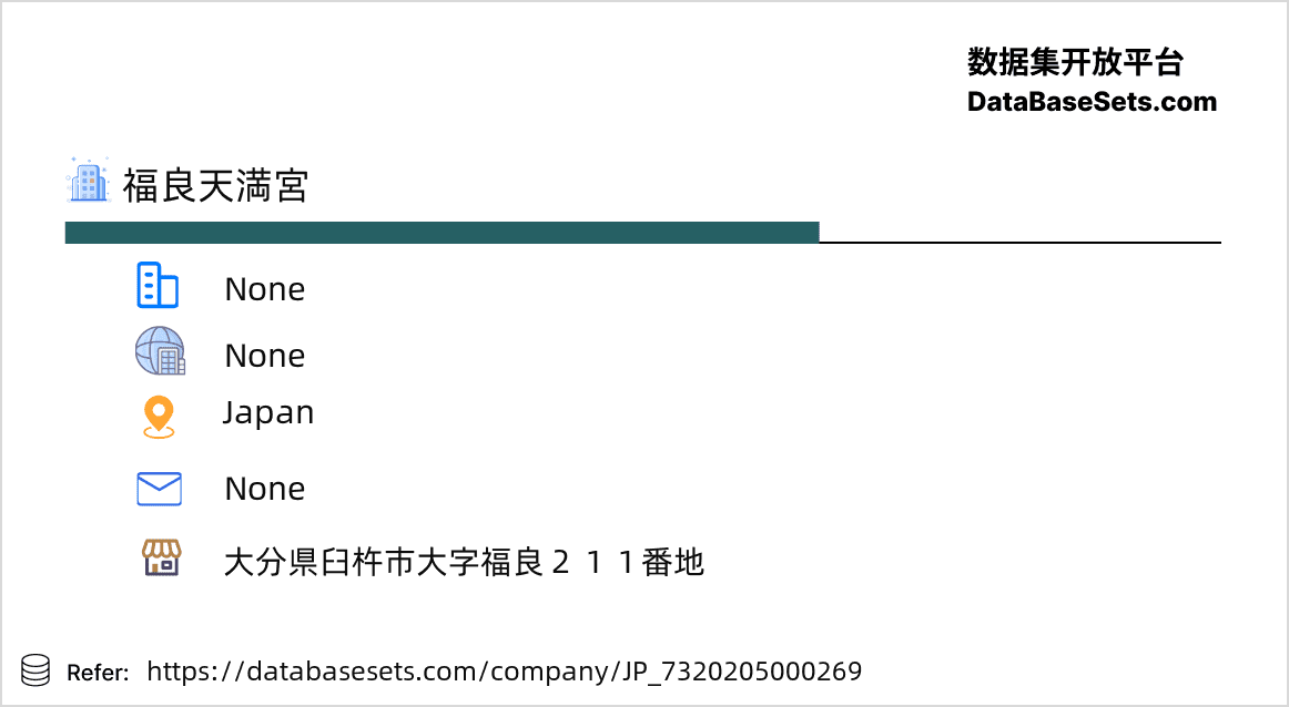 Japan-7320205000269