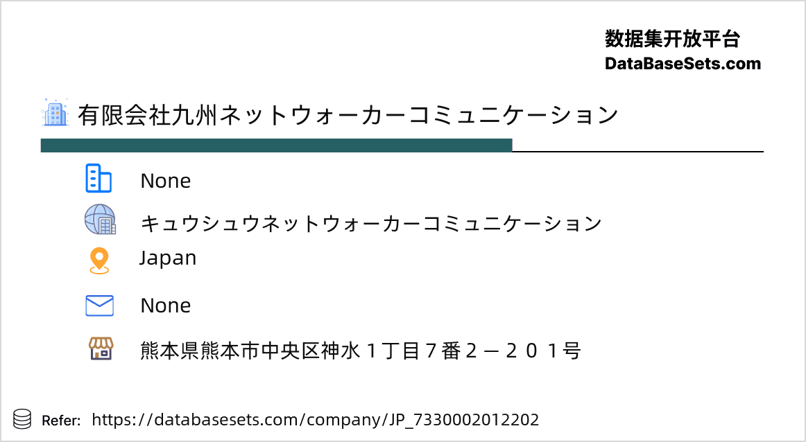 Japan-7330002012202