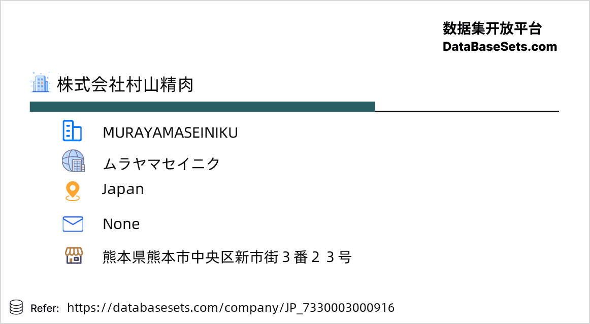 Japan-7330003000916