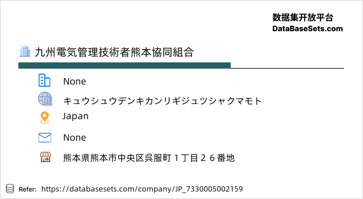 Japan-7330005002159