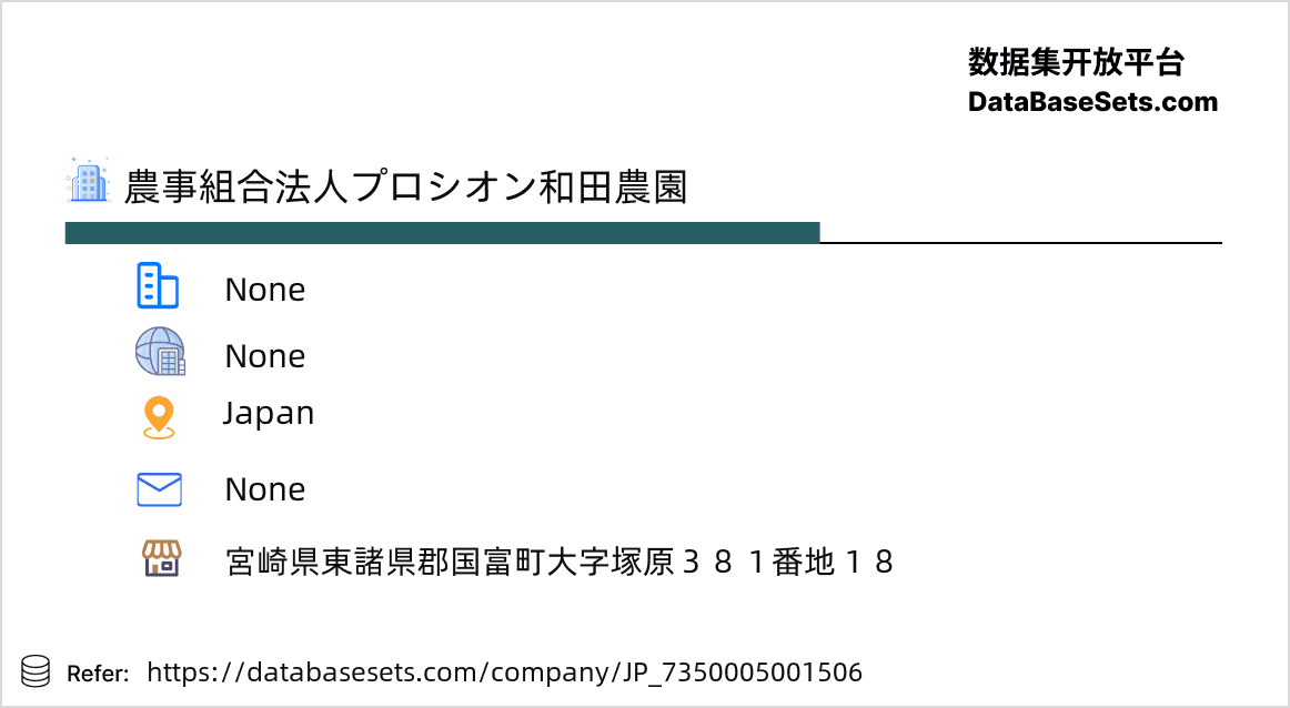 Japan-7350005001506