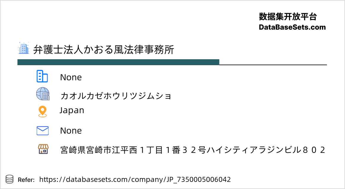 Japan-7350005006042