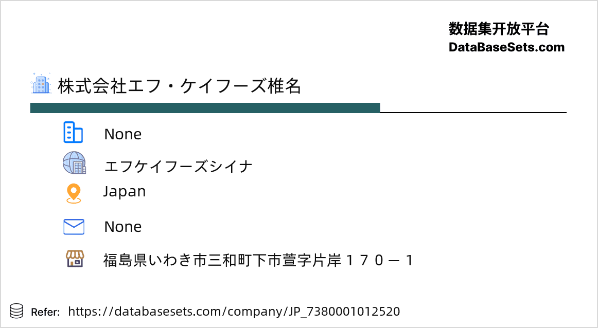 Japan-7380001012520