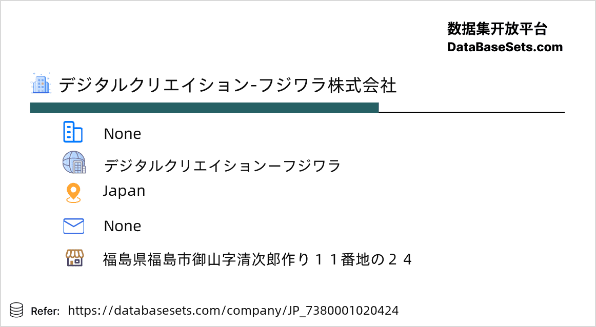Japan-7380001020424