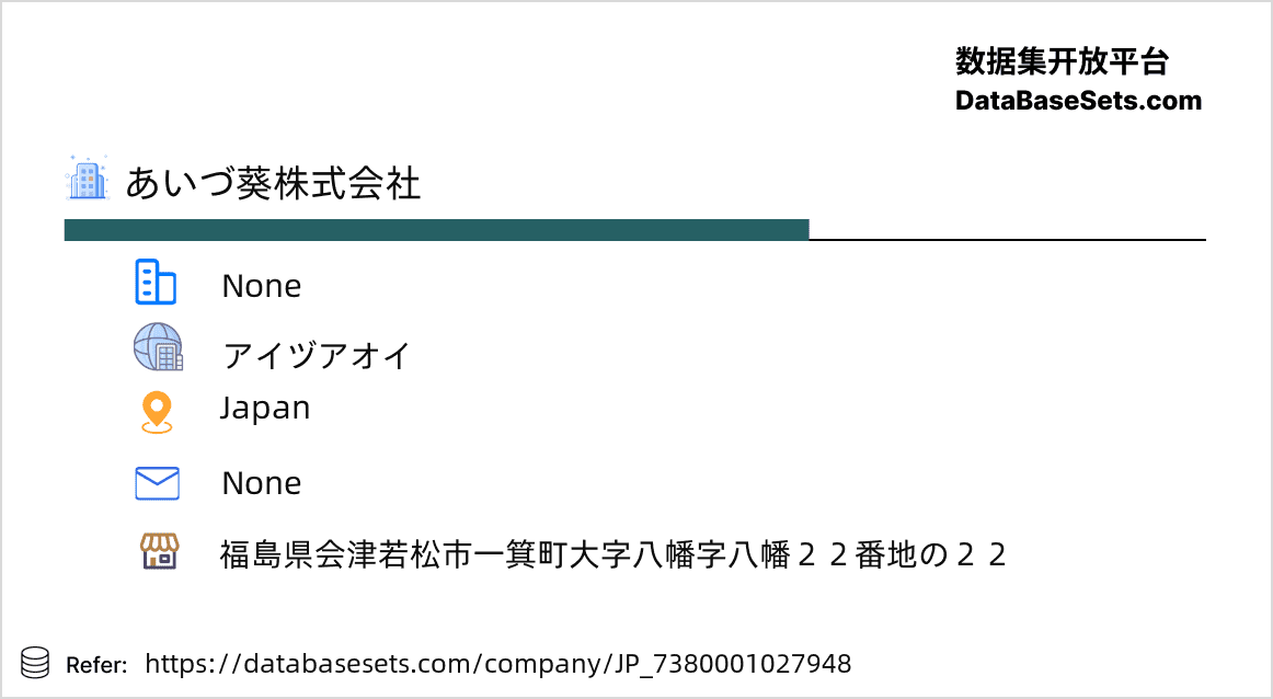 Japan-7380001027948