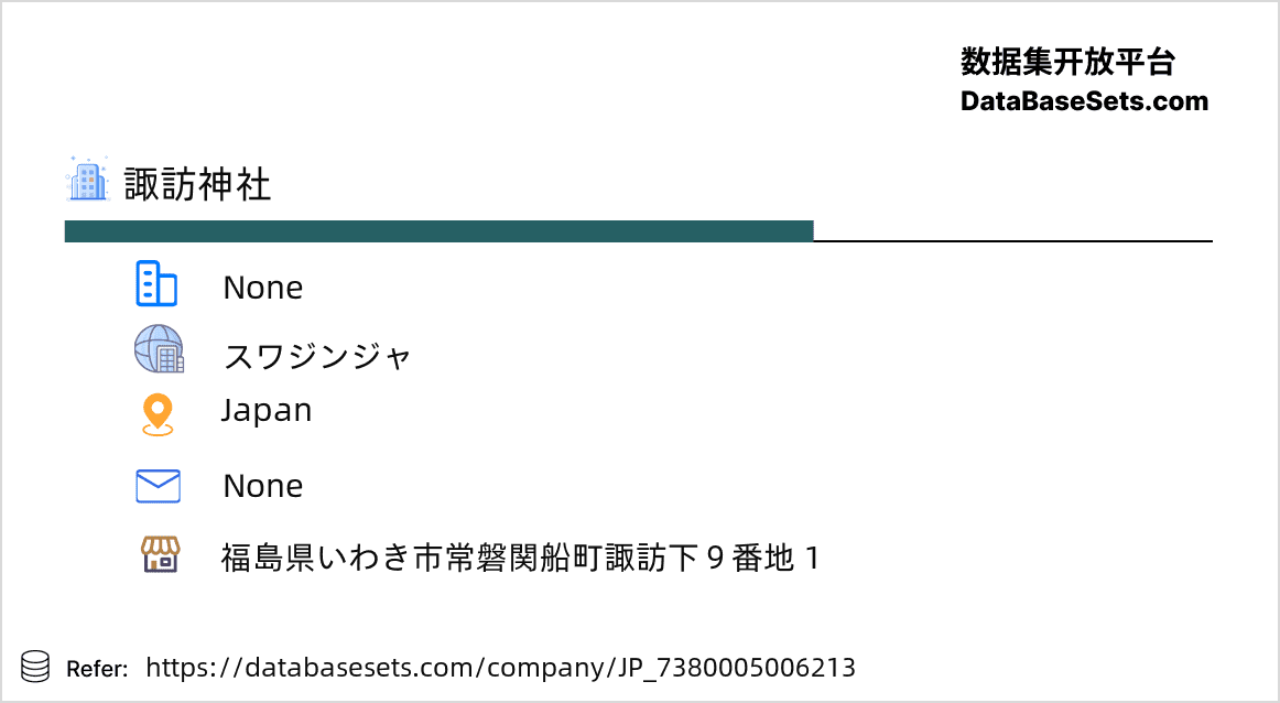 Japan-7380005006213