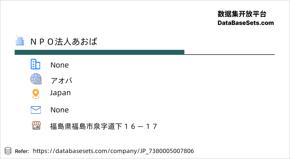 Japan-7380005007806