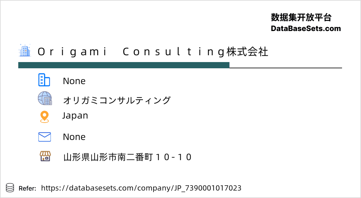 Japan-7390001017023