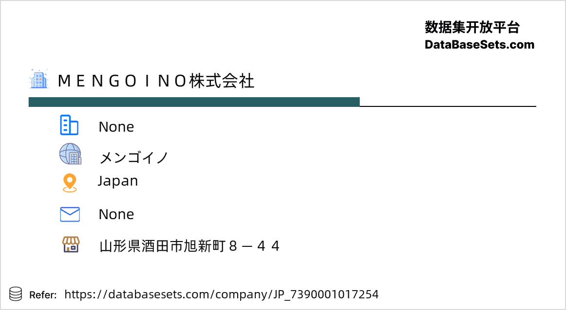 Japan-7390001017254
