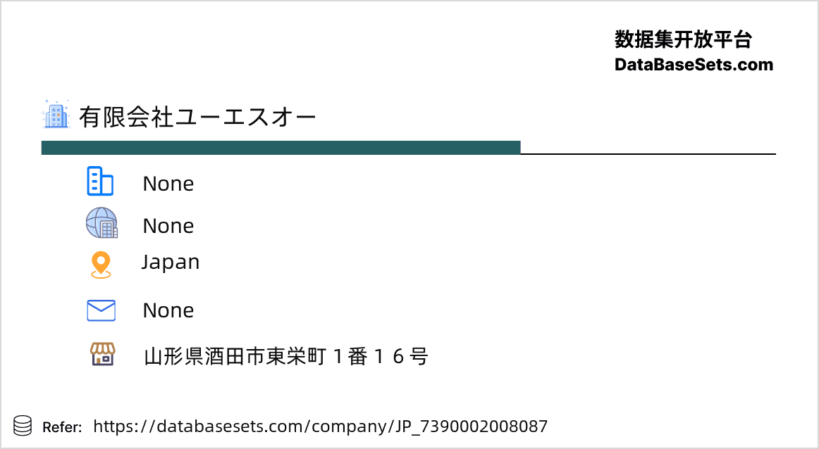 Japan-7390002008087