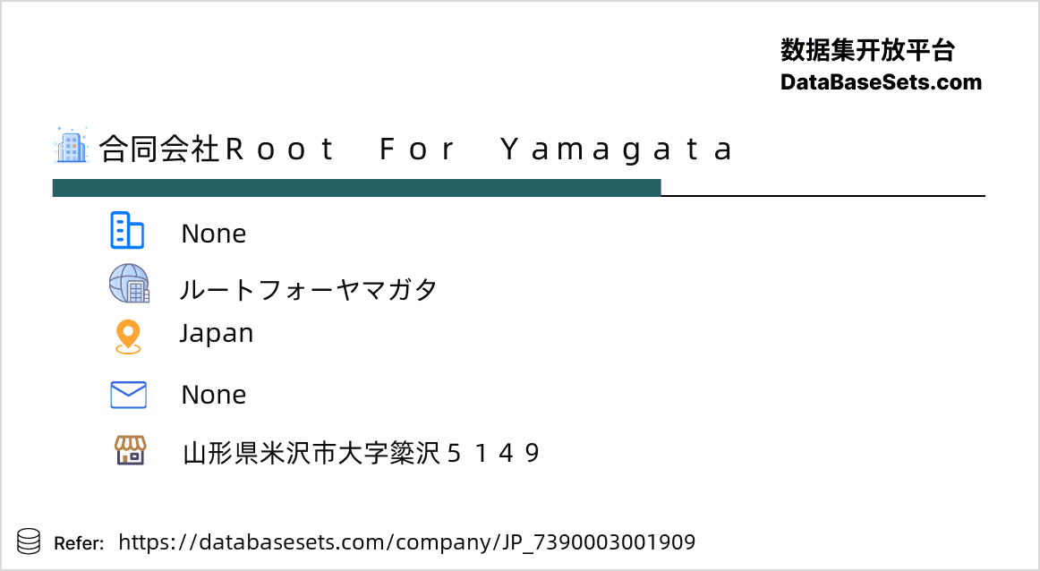 Japan-7390003001909