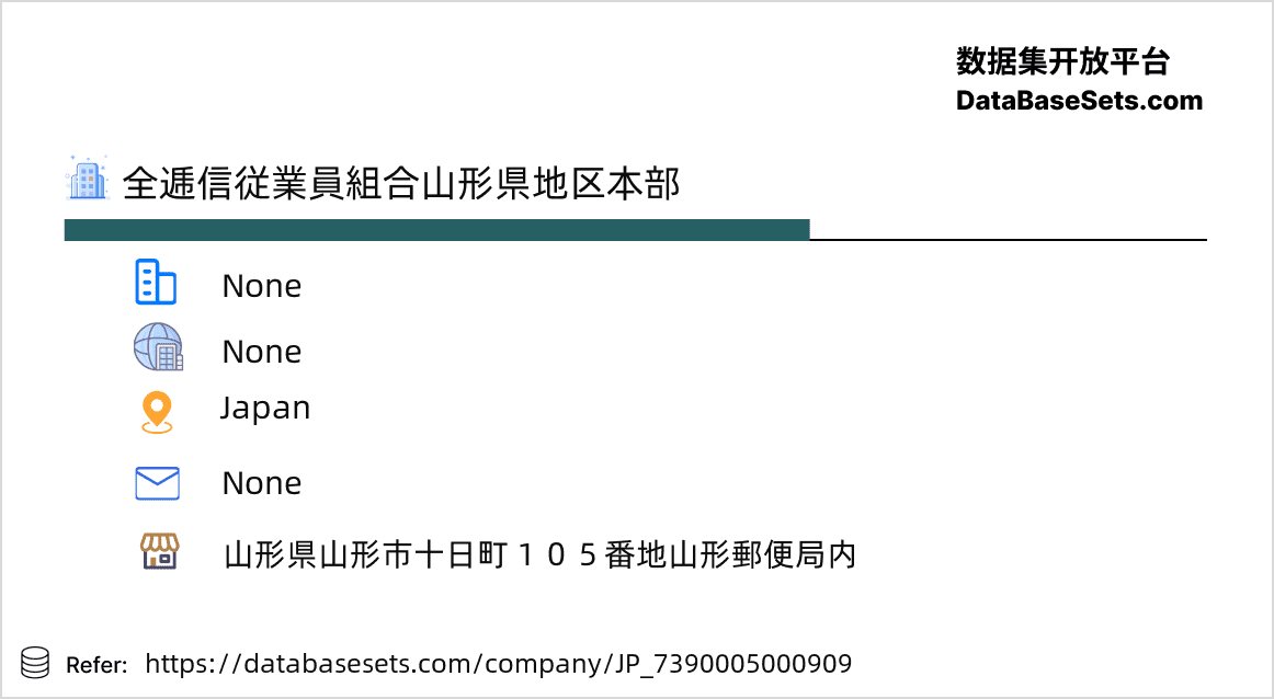 Japan-7390005000909