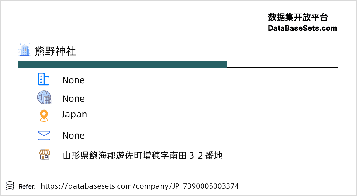 Japan-7390005003374