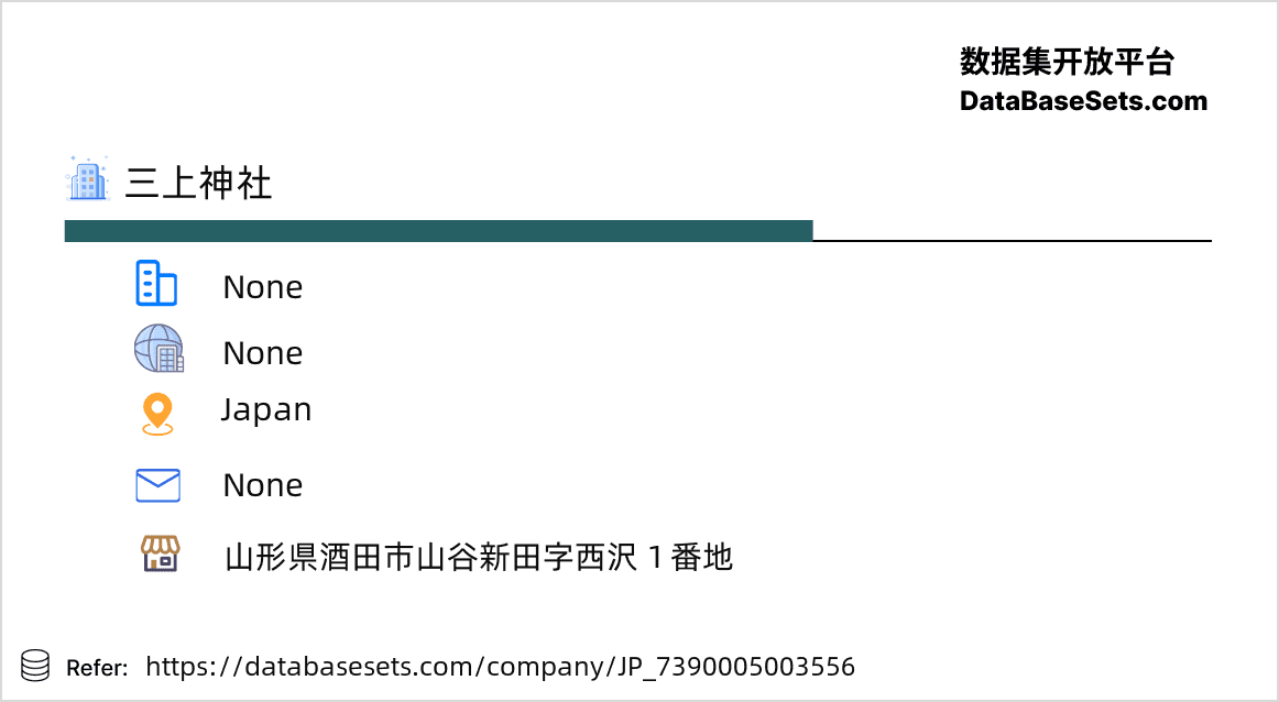 Japan-7390005003556