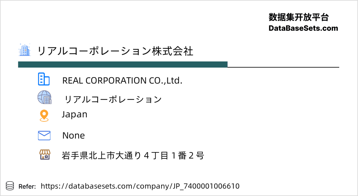 Japan-7400001006610