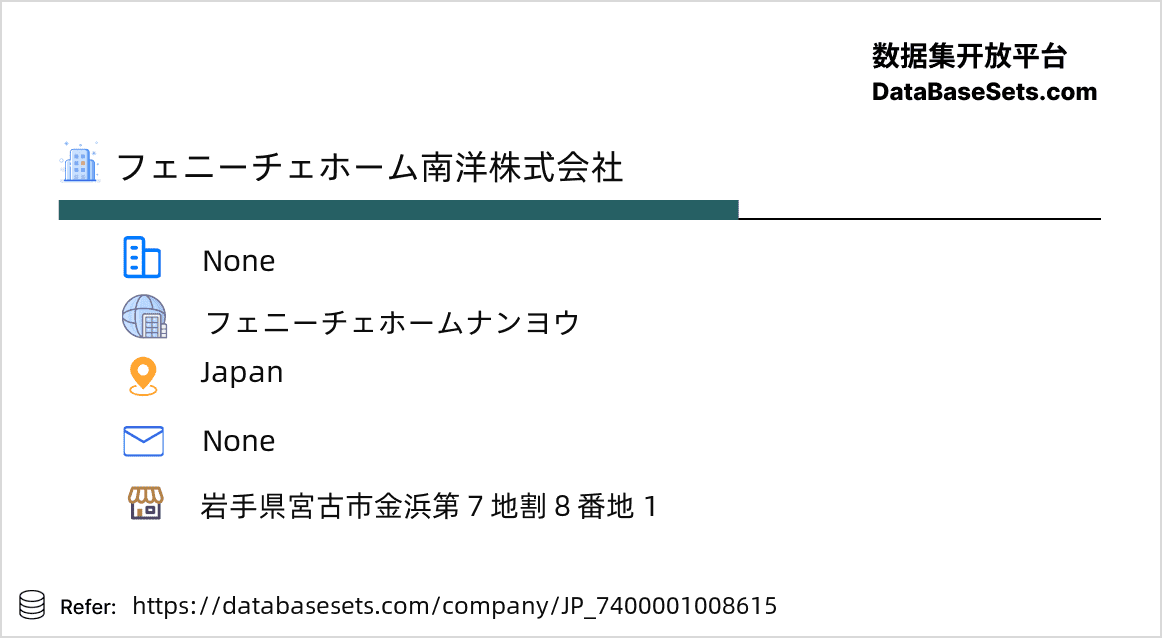 Japan-7400001008615