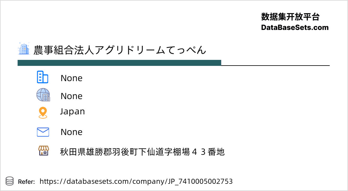 Japan-7410005002753
