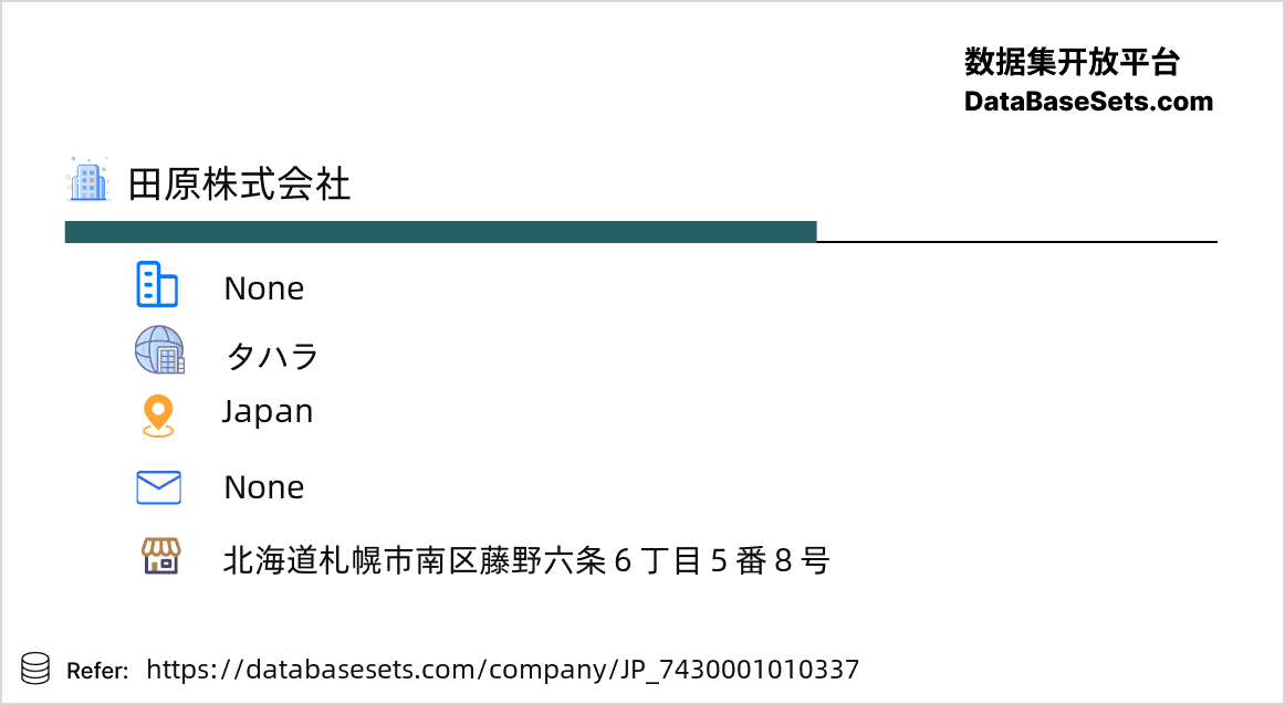 Japan-7430001010337