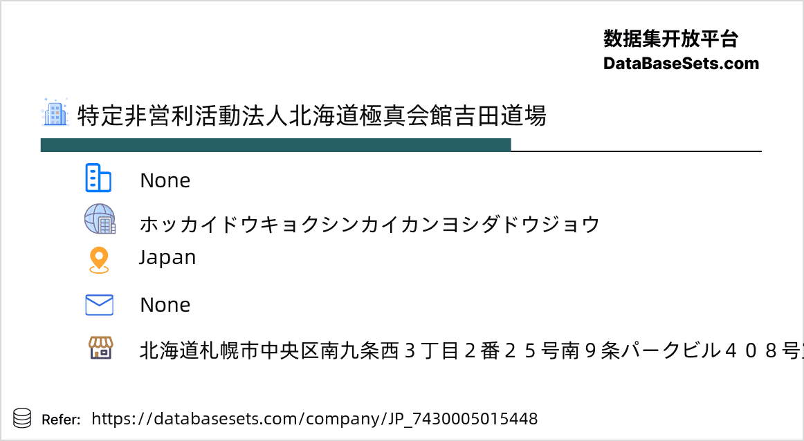 Japan-7430005015448