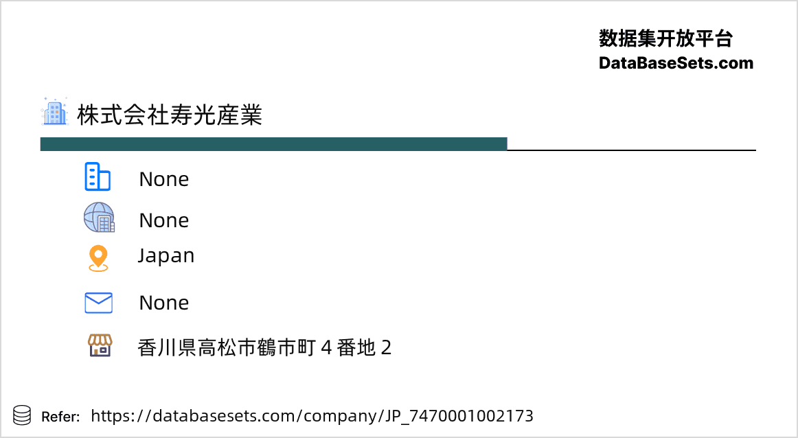 Japan-7470001002173