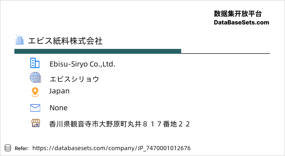 Japan-7470001012676