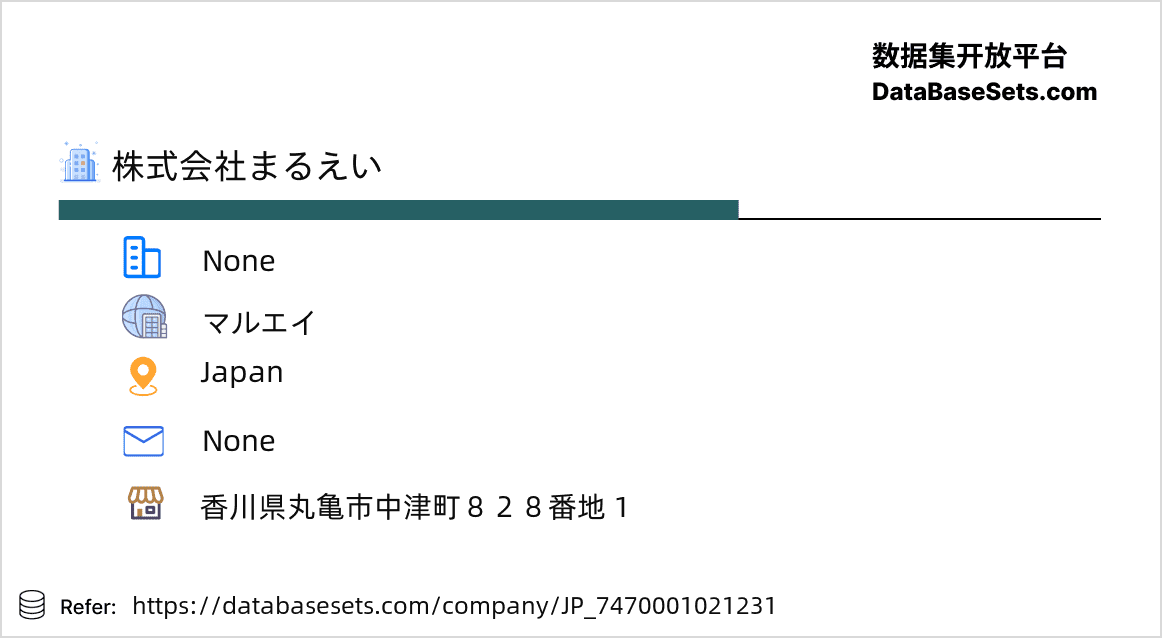 Japan-7470001021231