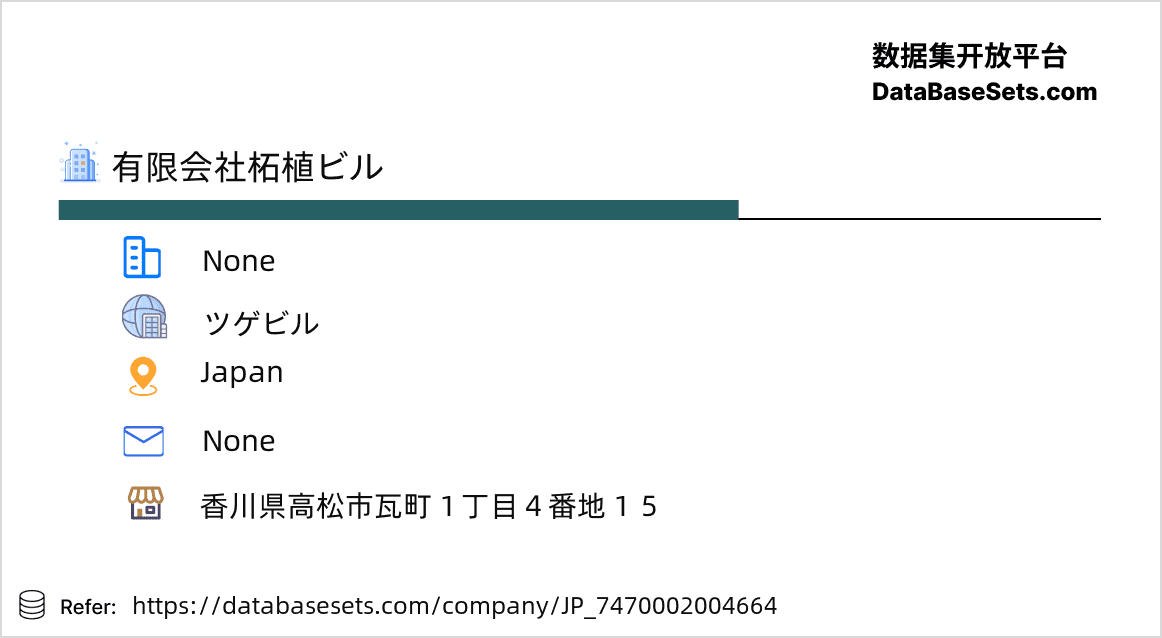 Japan-7470002004664