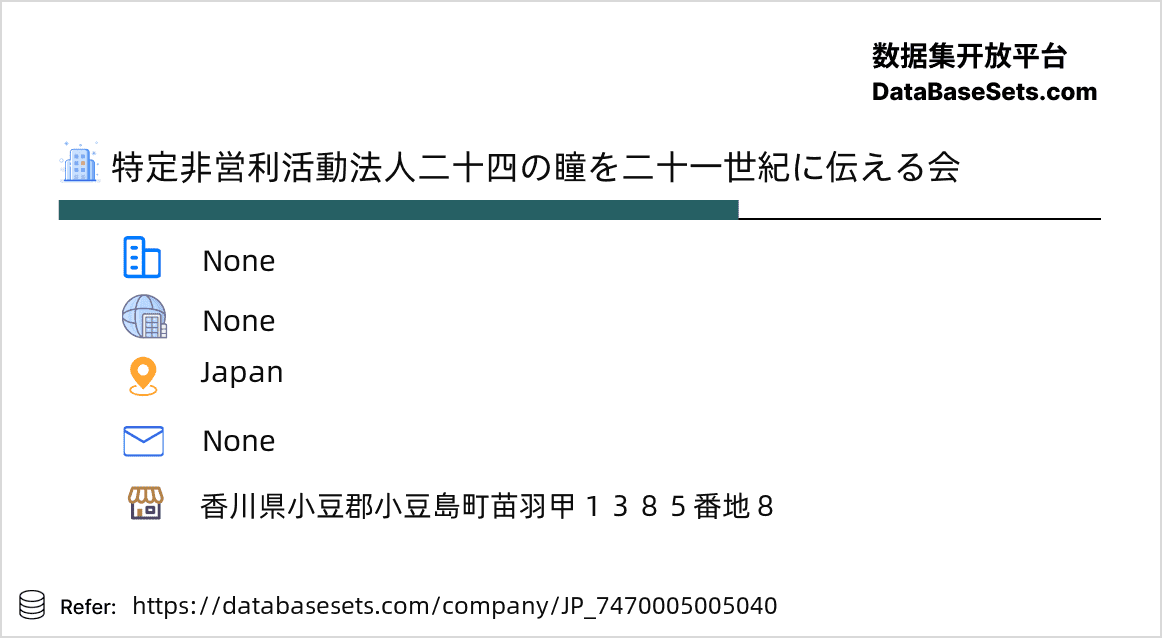 Japan-7470005005040