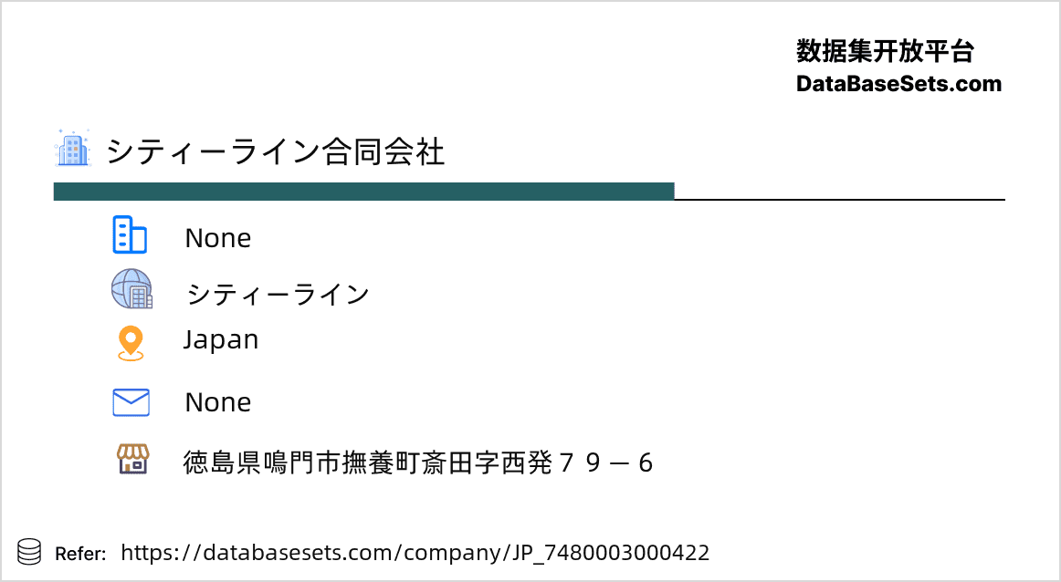 Japan-7480003000422