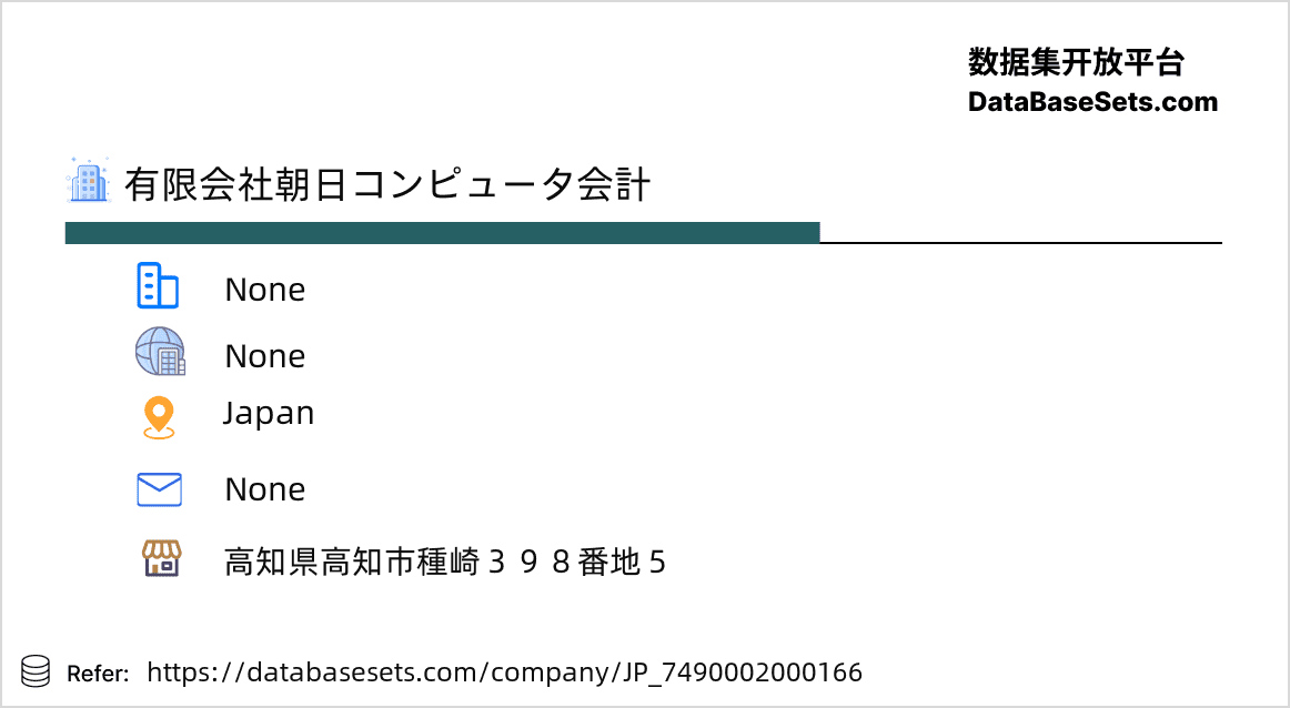 Japan-7490002000166