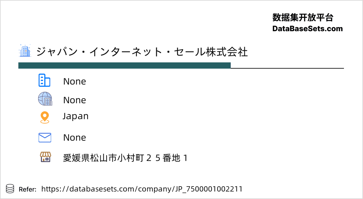 Japan-7500001002211