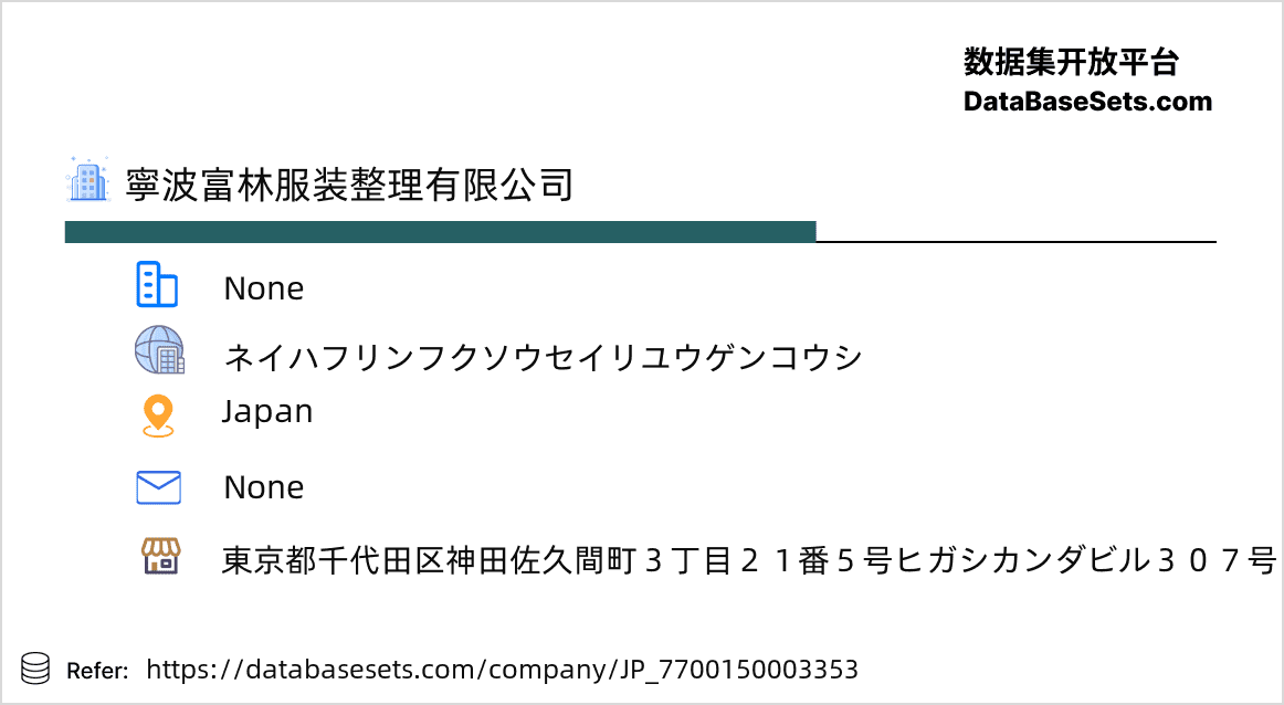 Japan-7700150003353